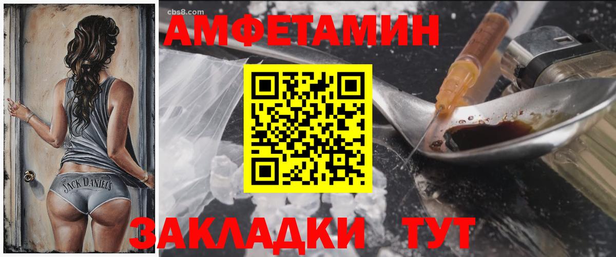 Белгород  АМФЕТАМИН 98%  Вход с VPN 