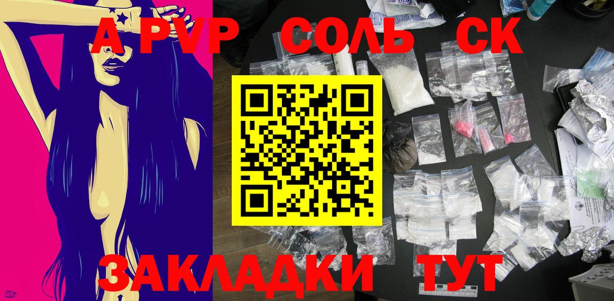 Alfa_PVP СК Белгород
