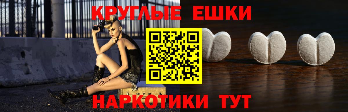 Белгород  Ecstasy  Вход с VPN  что такое наркотик  Экстази круглые  OMG ссылки  Ecstasy 300 mg 