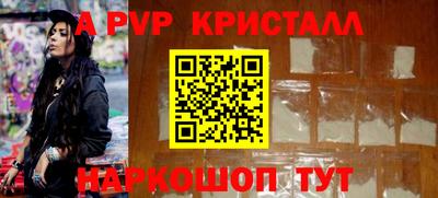 трава Сланцы
