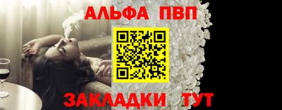 таблы Славгород