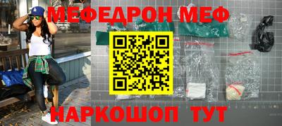 таблы Славгород