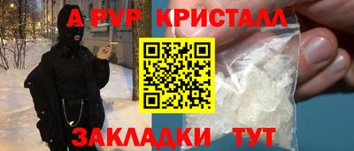 экстази Славянск-на-Кубани