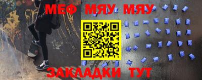 таблы Славгород