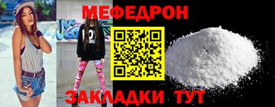 таблы Славгород