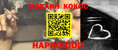 экстази Славянск-на-Кубани