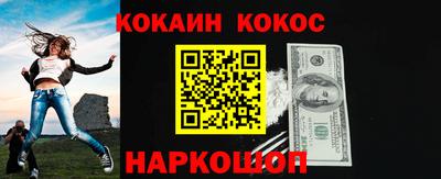 трава Сланцы