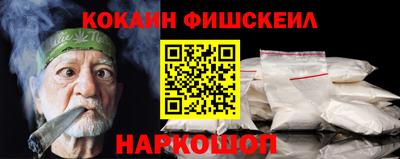трава Сланцы