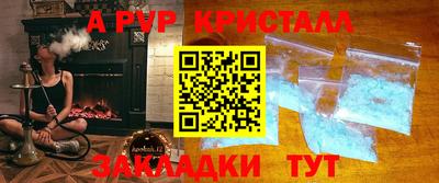 экстази Славянск-на-Кубани