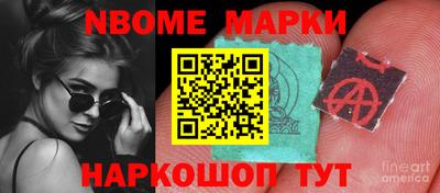 трава Сланцы