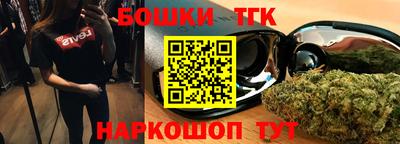 таблы Славгород