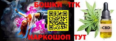 таблы Славгород
