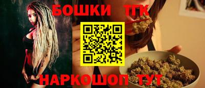 трава Сланцы