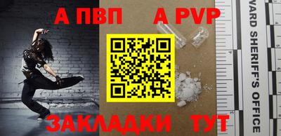 трава Сланцы