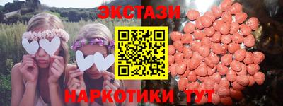 таблы Славгород