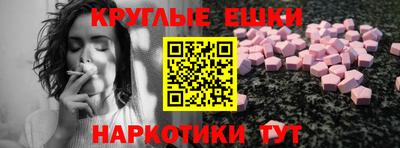 трава Сланцы