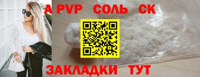 экстази Славянск-на-Кубани