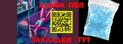 таблы Славгород