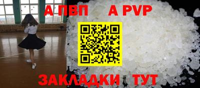 экстази Славянск-на-Кубани