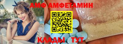 трава Сланцы