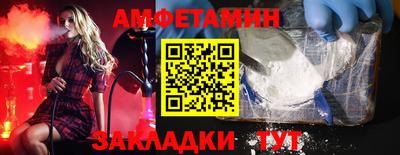 таблы Славгород