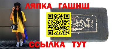 трава Сланцы