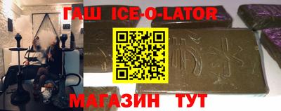 трава Сланцы