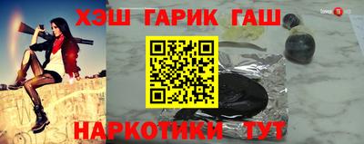 таблы Славгород
