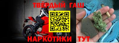 таблы Славгород