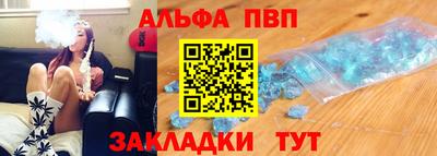 трава Сланцы
