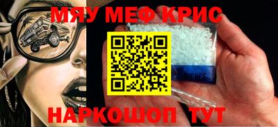 таблы Славгород