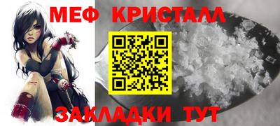 трава Сланцы