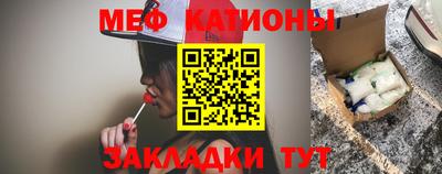 таблы Славгород