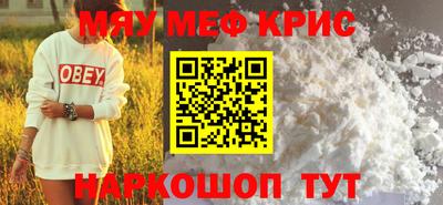 экстази Славянск-на-Кубани
