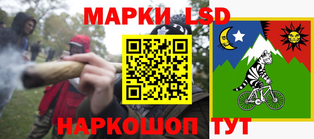 Белгород  ЛСД экстази ecstasy  Вход с VPN  Лсд 25 экстази  Лсд 25 экстази кислота 