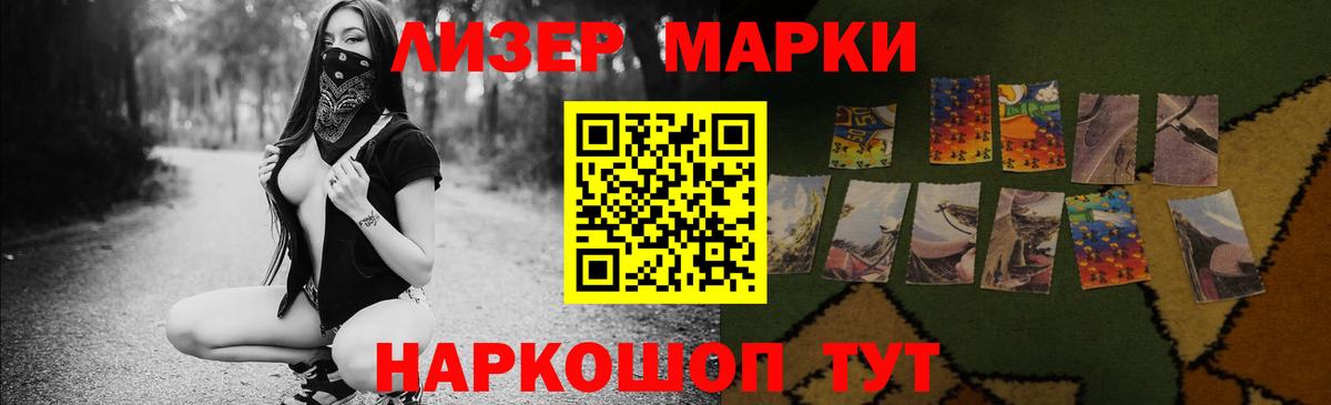 ЛСД экстази кислота Белгород