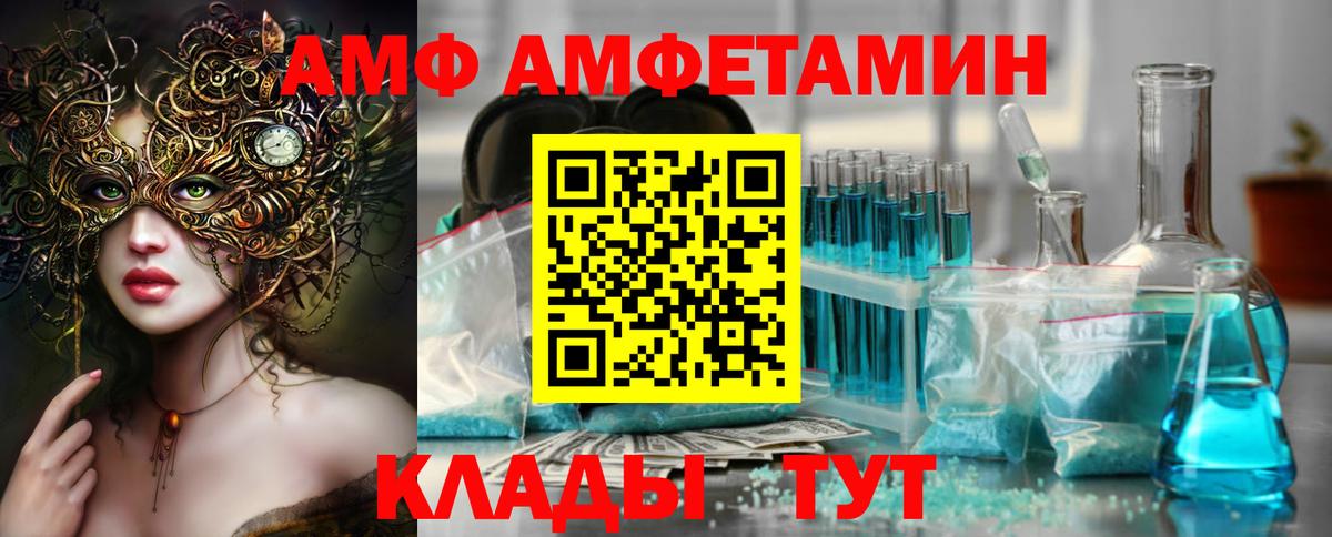 Первитин винт Белгород