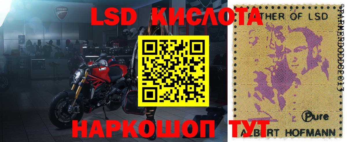 Марки 25I-NBOMe 1,5мг Белгород